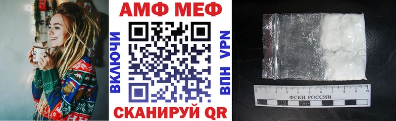 Амфетамин VHQ  Советский 