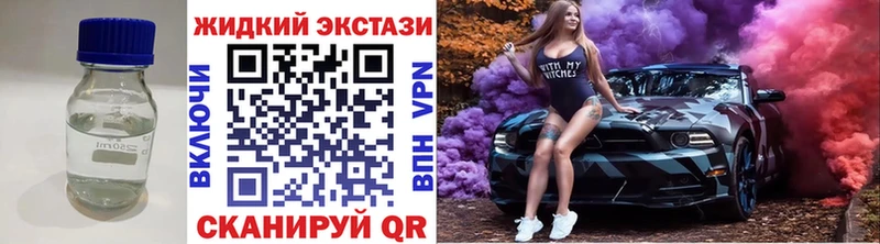 Бутират бутик  наркотики  Советский 