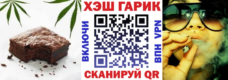 Печенье с ТГК конопля mega ссылки Советский