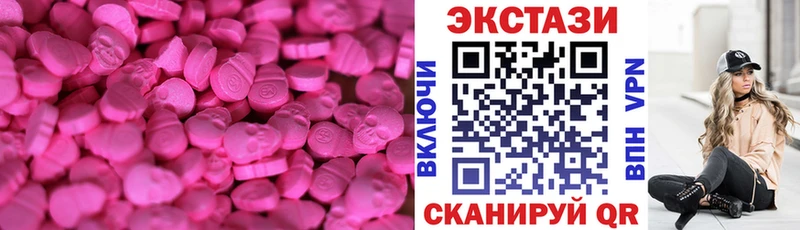 Ecstasy Дубай  даркнет сайт  Советский 
