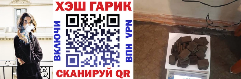 blacksprut ТОР  Советский  ГАШ Изолятор 