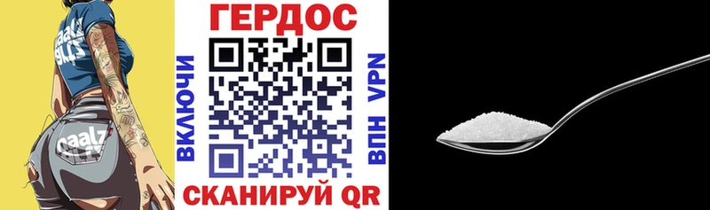 как найти закладки  Советский  ГЕРОИН хмурый 