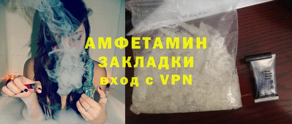 гашик Алзамай