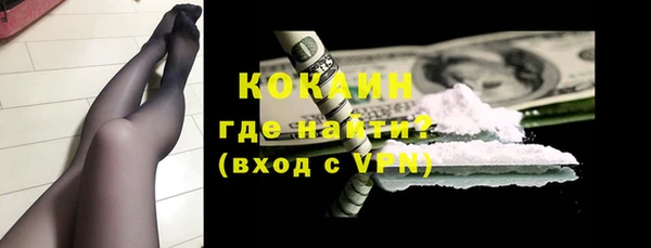 ALPHA-PVP Абинск