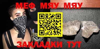 MDMA Premium VHQ Обнинск