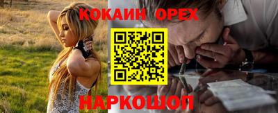 не бодяженный Обь