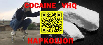 не бодяженный Обь