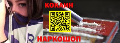 не бодяженный Обь