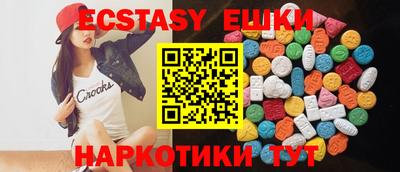 MDMA Premium VHQ Обнинск