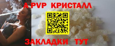 MDMA Premium VHQ Обнинск
