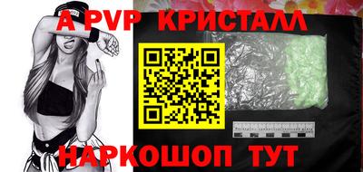 MDMA Premium VHQ Обнинск