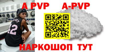 MDMA Premium VHQ Обнинск