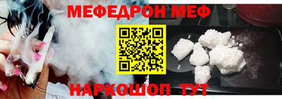 MDMA Premium VHQ Обнинск