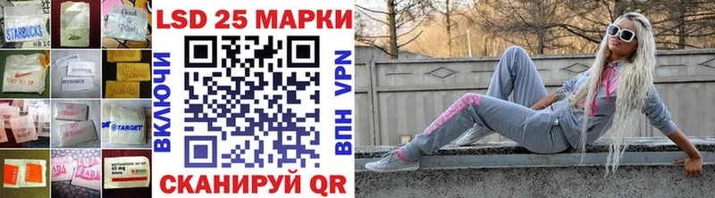 ЛСД экстази кислота  цена наркотик  Советский 