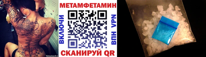 сколько стоит Советский Метамфетамин Декстрометамфетамин 99.9%