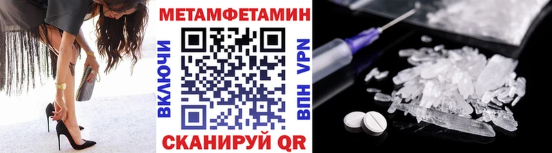 МЕТАМФЕТАМИН винт Советский