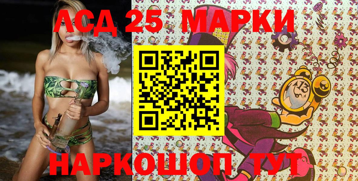 Марки N-bome 1,8мг Советский