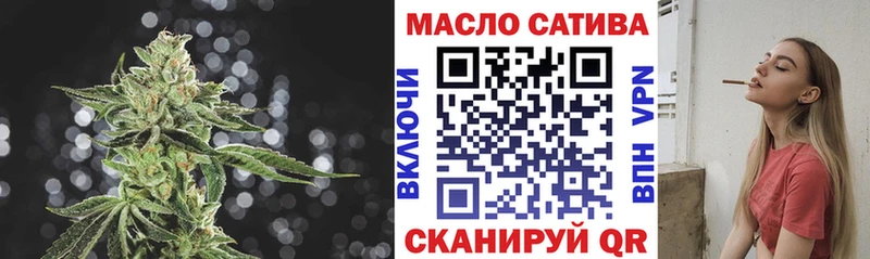 Дистиллят ТГК вейп  магазин продажи наркотиков  Советский 