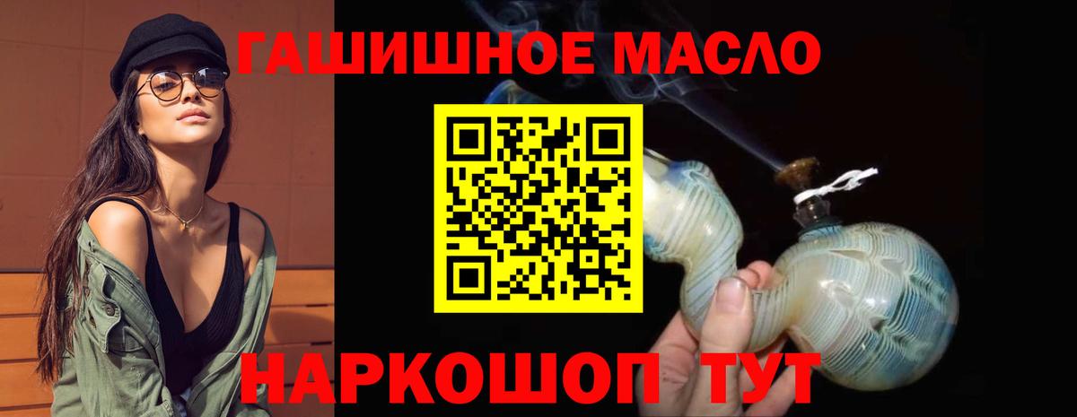 Меф   ГАШ  Советский  Вход с VPN  Кокаин 