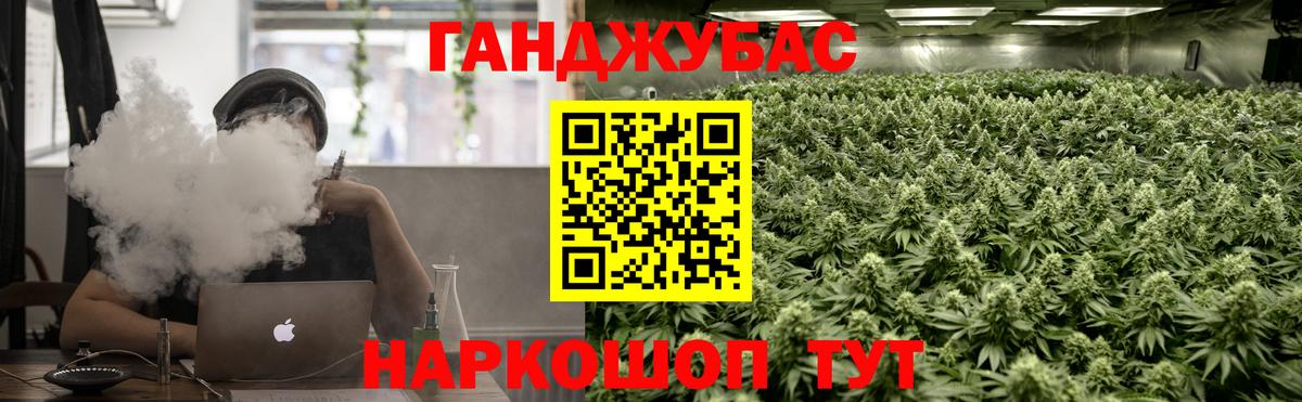 Каннабис конопля  Конопля конопля  Вход с VPN  Советский  Бошки Шишки SATIVA & INDICA  Марихуана LSD WEED 